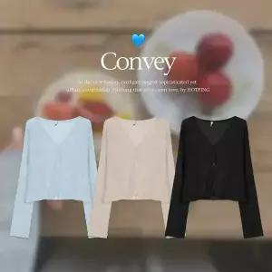 핫핑 [살안타템/썸머가디건] 컨비 여름 린넨 니트지 브이넥 긴팔가디건