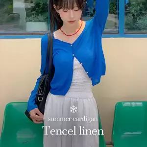 핫핑 [살안타템] 쥬키 브이넥 썸머 긴팔 니트가디건