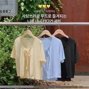 핫핑 바잉_반팔 물결 가디건+슬리브리스 세트