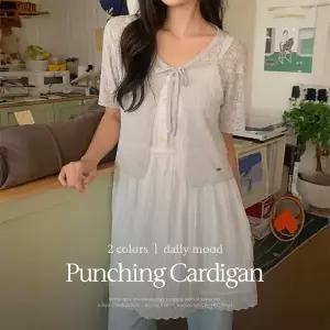 핫핑 [햇빛차단] 유키 펀칭 반팔 볼레로 썸머가디건