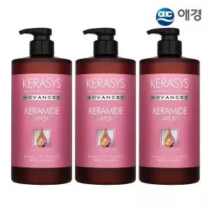 [케라시스] 케라마이드 극손상 트리트먼트 1L X 3개