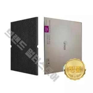 위닉스 정품 제로S (선샤인민트) 탈취필터 CAF-I0D1 AZSE430-JWK AZSE430-IWK AZSW430-IWK