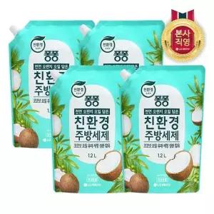 [엘지생활건강][비밀특가] 퐁퐁 친환경 주방세제 코코넛 1200ml x 4개