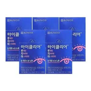 종근당건강 아이클리어 루테인 지아잔틴 아스타잔틴 500mg x 30캡슐 x 5박스