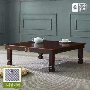 노송가구 금화 목상감 900 직사각 밥상 교자상 제사상+상커버