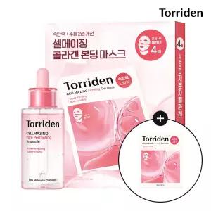 [SET] 토리든 셀메이징 저분자 콜라겐 모공 탄력앰플 30ml + 콜라겐 겔 마스크 4매입 (+겔 마스크 1매)