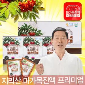 김윤오 대표가 직접 키운 지리산 마가목 진액