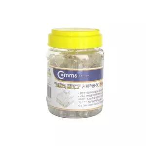 [N1978] Coms RJ12 6P6C 커넥터 - 전화 3회선용/ 1Pack/200개
