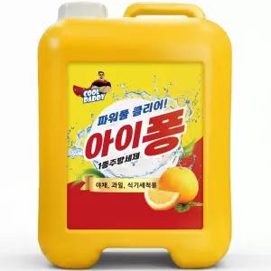 쿨대디 주방세제 아이퐁 12L 대용량 설거지 세제 업소용 말통 퐁퐁