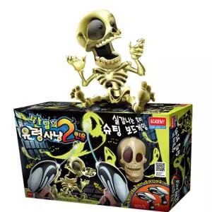 아카데미과학 한밤의 유령사냥 2인용 보드게임