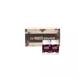 고창 복분자분말 복분자 가루 발효농축분말 2통 1박스
