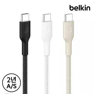 [벨킨] 240W USB-C to C 브레이디드 고속 충전 케이블 1M CAB025fq1M 아이폰17 16 호환