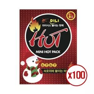 자이시스 미니 붙이는 핫팩 1개입 100팩 (100개)