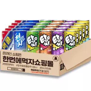 [한번에먹자] 190ml 탄산음료 6종 혼합세트 / 맥콜+천연사이다+탑씨 (오렌지+파인애플+사과+포도) / 각5캔씩, 총30캔