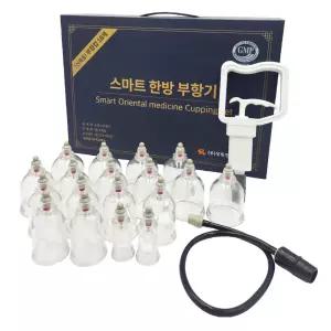 국산 스마트 한방 부항기 18컵 흡인식 부항컵 세트