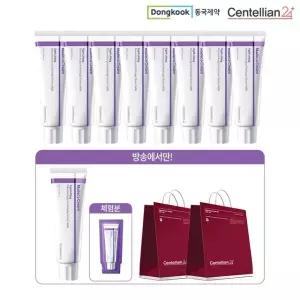 [최대용량] 동국제약 마데카크림 50ml x 9통 + 1ml (체험분)