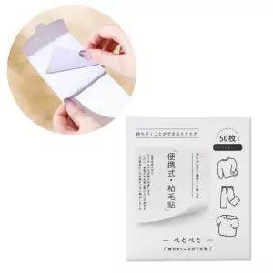 뜯어쓰는 휴대용 점착식 먼지제거 클리너 스티커 50매 돌돌이 돌돌이테이프