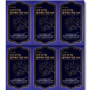 뉴밋 유기농 블루베리 착즙 100 14포 6박스