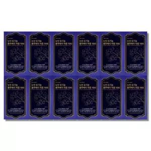 뉴밋 유기농 블루베리 착즙 100 14포 12박스