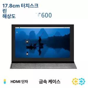 모듈 LCD 터치패널 라즈베리 +/4b 디지타이저