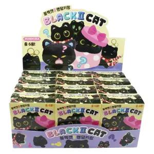 2500 블랙캣 랜덤 키링 ver2 12개 1BOX 고양이 랜덤박스 뽑기완구 에어팟고리 열쇠고리 키홀더 