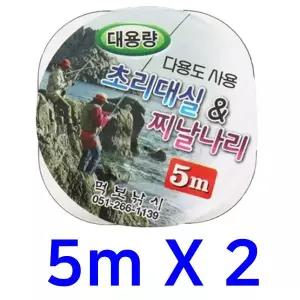 태양낚시- 대용량10m 초리대실 & 찌날나리 /초릿대 실 호사끼실 초릿대실 민장대 바다,민물 낚시 채비소품