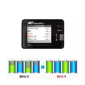 MET 배터리복구 공구왕황부장 일렉트론힐 밸런싱충전기 7v -24V까지 만능충전기