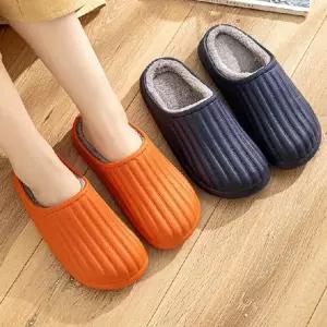 [하프클럽/]EVA 골지 여성 남성 커플겨울 방한 털슬리퍼 털실내화