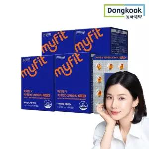 [동국제약] 마이핏 비타민D 2000IU 미니캡슐 4박스(12개월분)