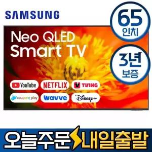 삼성 65인치 25년형 스마트 Neo QLED 퀸텀닷 120Hz 4K UHD TV 65QN80F 유튜브 디즈니 미러링