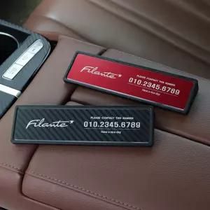 [간지] 필랑트 럭셔리 대시보드 논슬립 알루미늄 주차번호판 [호환상품]