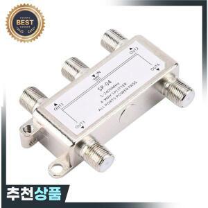 5-2400MHz 4 웨이 디지털 동축 케이블 분배기 채널 위성/안테나 TV 신호 수신기 SATV/CATV 용