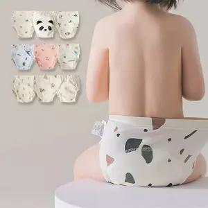 우유병 패턴 배변훈련 팬티 실내복 겸용 남아용 속옷 달콤한샵 표현 제거