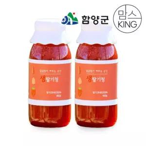 G) 딸기엄마양파아빠 지리산에서 수제로 만든 딸기수제청 실속2종세트