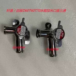 수도분배기 3구 호스 Y형 어탭더 4분4분 연결 세탁기 베란다 벨트