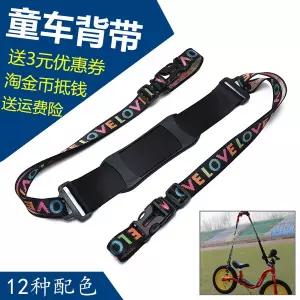 유모차 발판 풋레스트 발받침 연장 거치대 범용 유모차/밸런스 바이크 캐리어/우산형 유모차/유모차 액세서