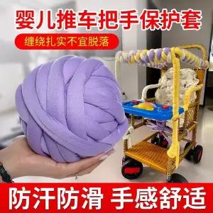 유모차 발판 풋레스트 발받침 연장 거치대 대나무 및 등나무 액세서리 어린이용 의자 변환 장식 면 스트립