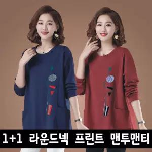 1+1 중년 여성 면티셔츠 가을 캐주얼 루즈핏 티셔츠 빅사이즈 라운드넥 인쇄 맨투맨 상의