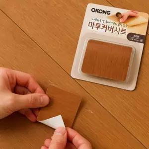 오공 장판테이프 마루커버시트 4종 택1 장판보수 셀프DIY 목재스크래치 접착시트 바닥보수