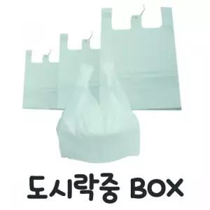 튼튼한 다용도 도시락비닐 도시락봉투 중사이즈 2500매 BOX 배달봉투
