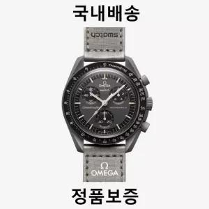 스와치 x 오메가 바이오세라믹 문스와치 미션 투 머큐리 SO33A100