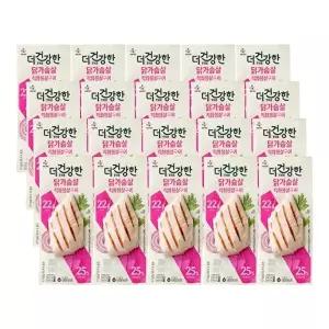 [CJ제일제당][T]더건강한 닭가슴살 직화 통살구이 100g x20개