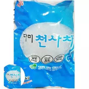 식당용천사채 식재료 천사채(대 다미 1K)
