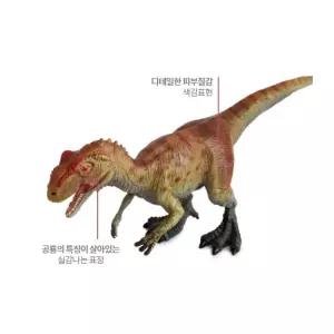 유치원 공룡 알로사우르스 모형 학습교구 자연과학완구 학습모형 3세