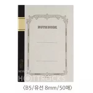 [핫트랙스]츠바메 노트/W50S