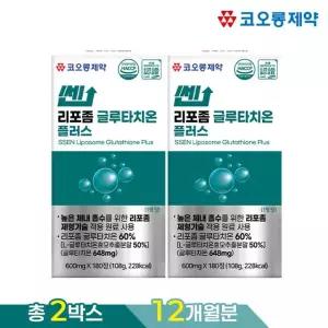 (ETV)[총2박스][코오롱제약] 쎈 리포좀 글루타치온 플러스 (6개월분)