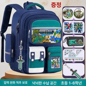 마인크래프트 백팩 가방 신학기 새학기가방 학교가방 입학선물 입학필수품