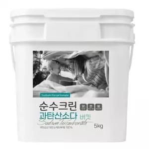 순수크린 과탄산소다 버킷 본품 5kg 1개