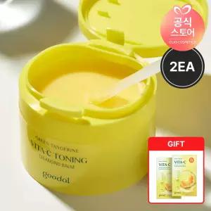 [2EA] 청귤 비타C 토닝 클렌징밤 110ml [GIFT] 비타C마스크 2매