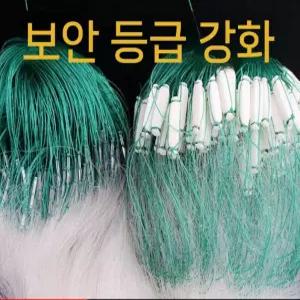 삼마이그물 이중자망 배쓰 베스 투망 붕어 그물 블루길 바다 쏘가리 잡기